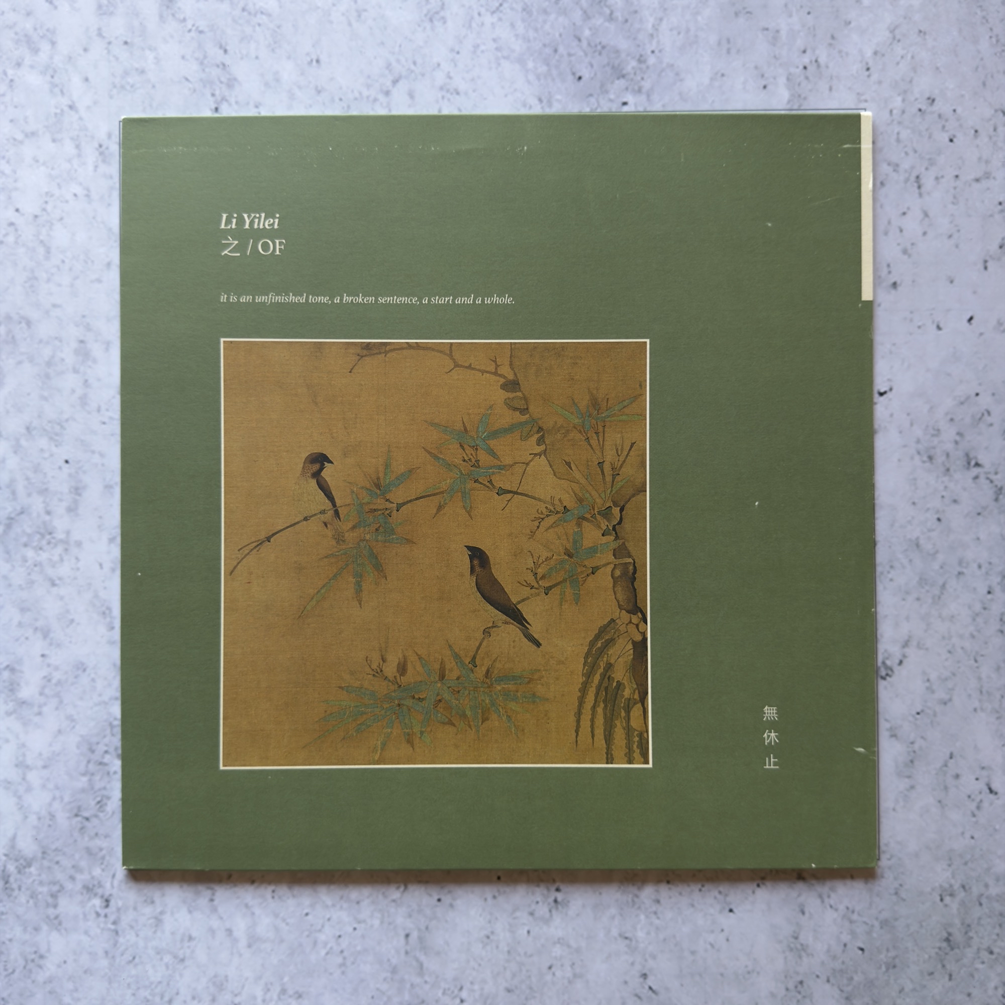 cover